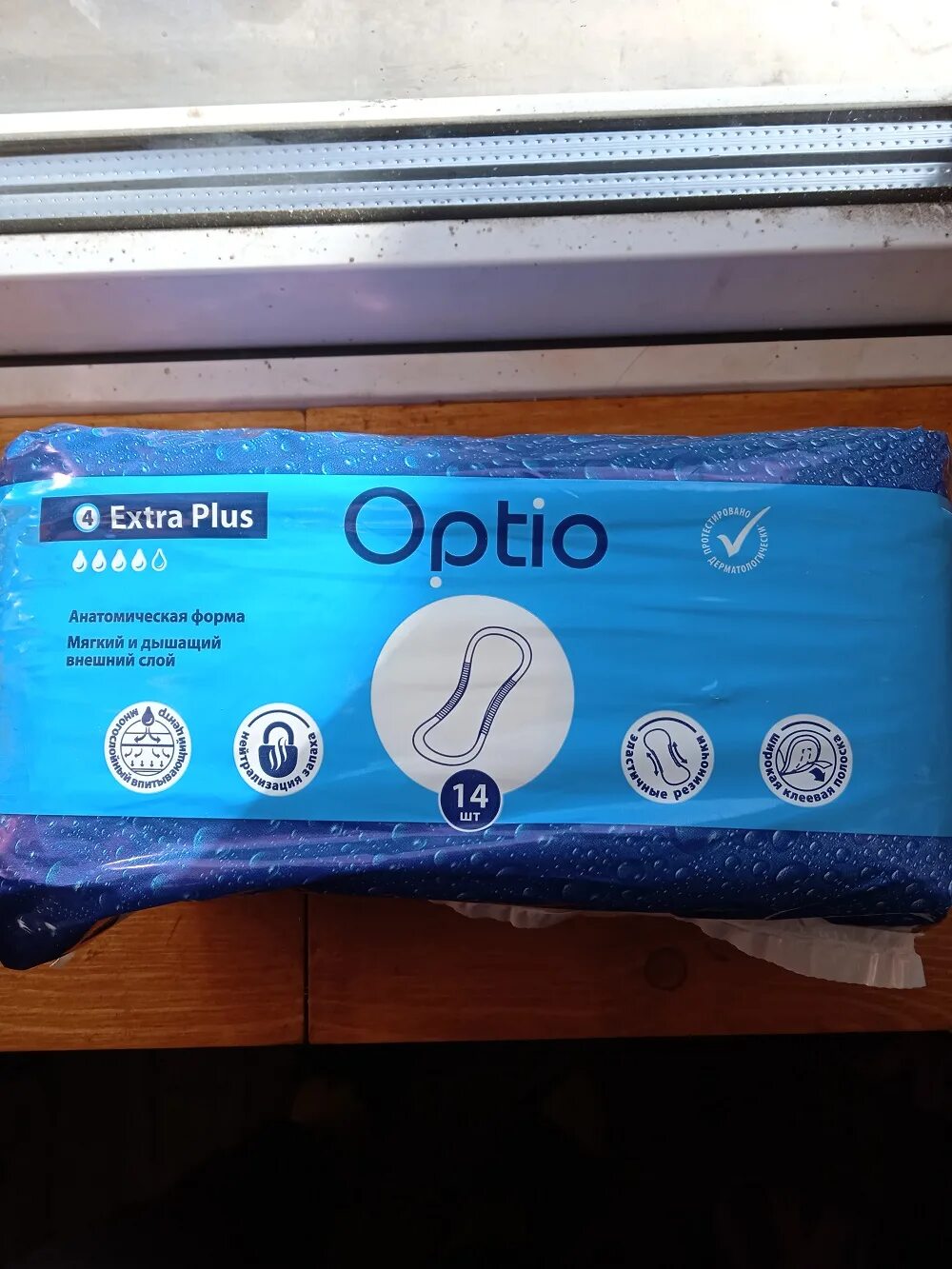 Прокладки оптио для женщин. Прокладки урологические женские оптио 2 капли. optio super plus урологические прокладки мужские 28. прокладки урологические женские оптио 4 капли. optio super plus урологические.