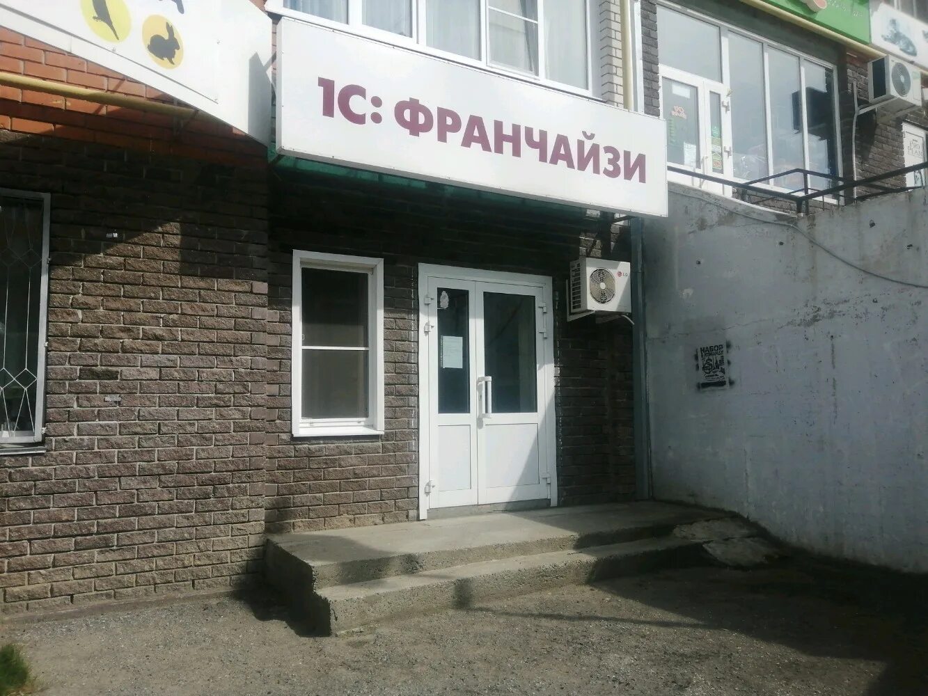 Проспект максима горького, 34/2. Максима горького ветклиника. Максима горького 34 чебоксары. Проспект максима горького 34/2 чебоксары. Ветеринарная клиника в новокузнецке.