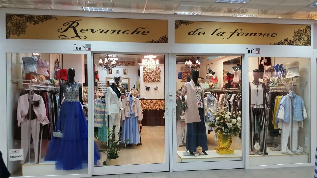 Универмаг черемушки москва. Магазин черемушки часы работы. Тц черемушки владивосток магазины. 56 тц черемушки. Тц черемушки магазины.