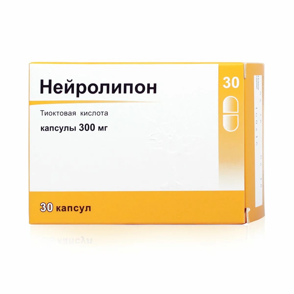 Нейролипон 300 мг. Тиоктовая кислота Виал 600мг. Октолипен капсулы 300мг. Тиоктацид 300 мг.