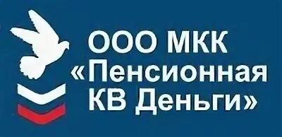Пенсионный кировск