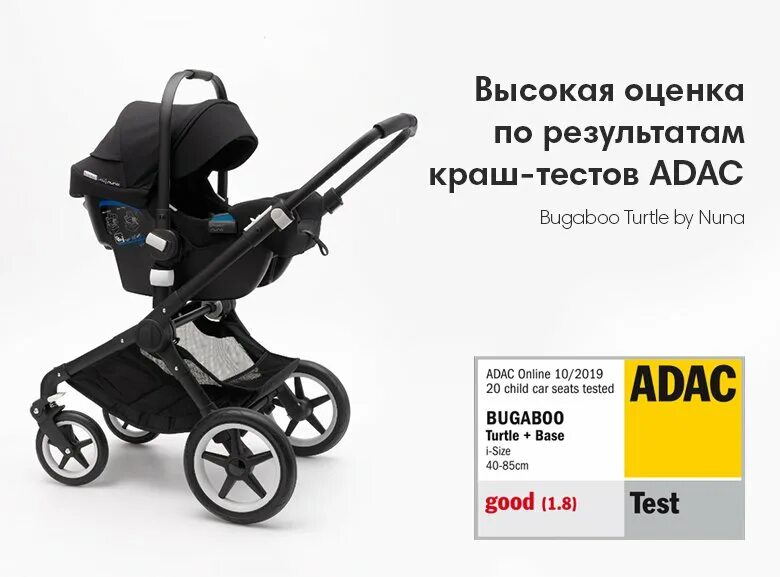 Bugaboo turtle air. Bugaboo nuna turtle. коляска bugaboo turtle. автокресло бугабу нуна. bugaboo ant с автокреслом.