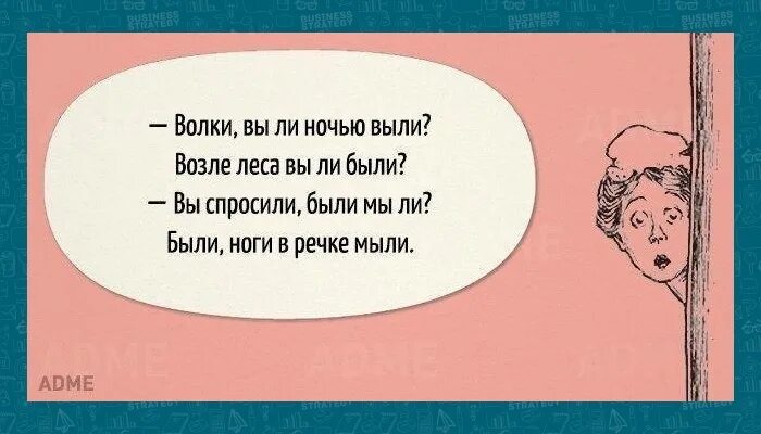 Тяжелые скороговорки. Скороговорки сложные. Очень сложные скороговорки. Самая трудная скороговорка на русском. Скороговорки сложные скороговорки.