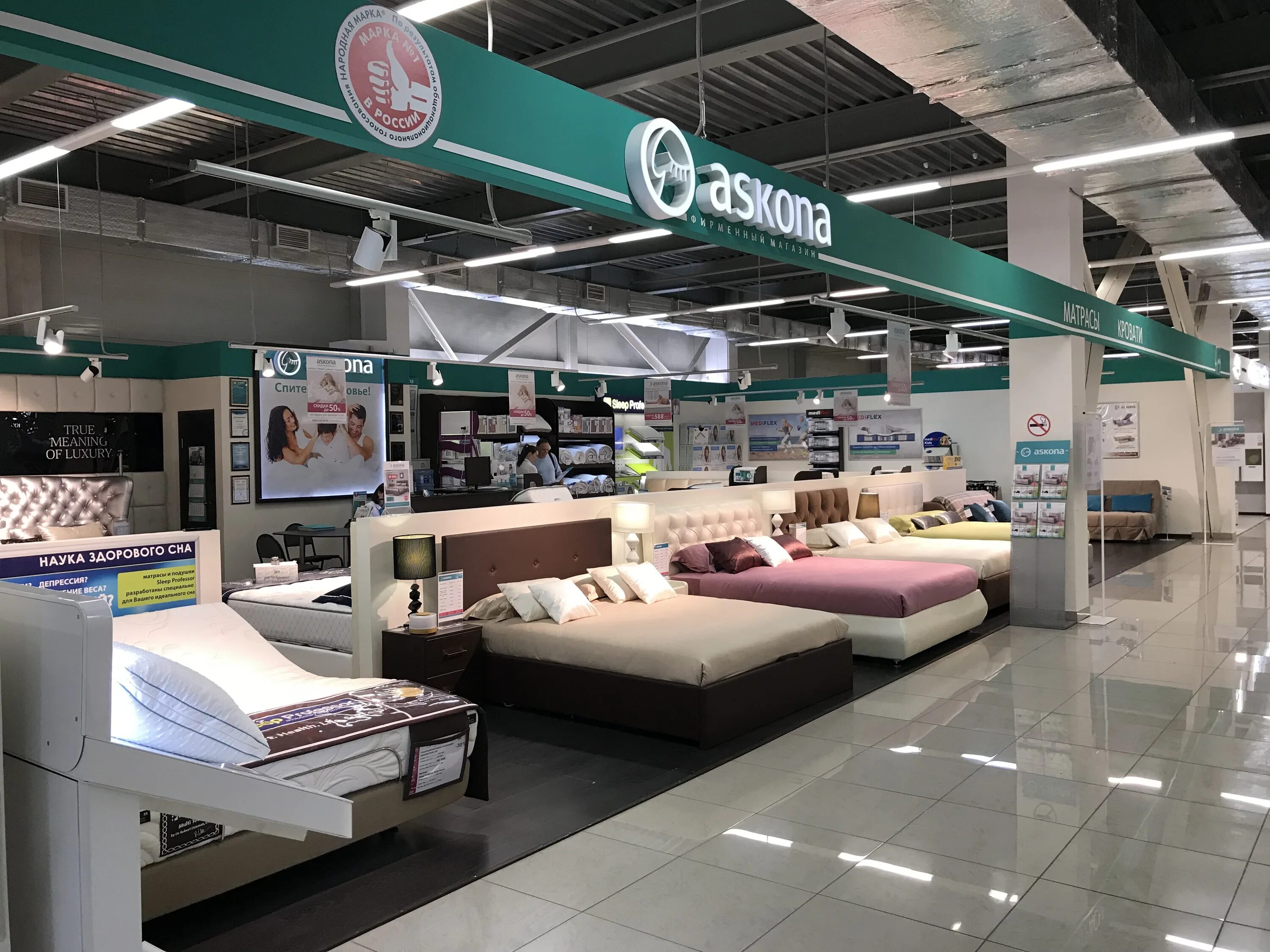 Мебельный магазин европа сайт. Европы мебельные магазины. Европы мебельные магазины. Европейские магазины мебели. Мебельный магазин европа сайт.