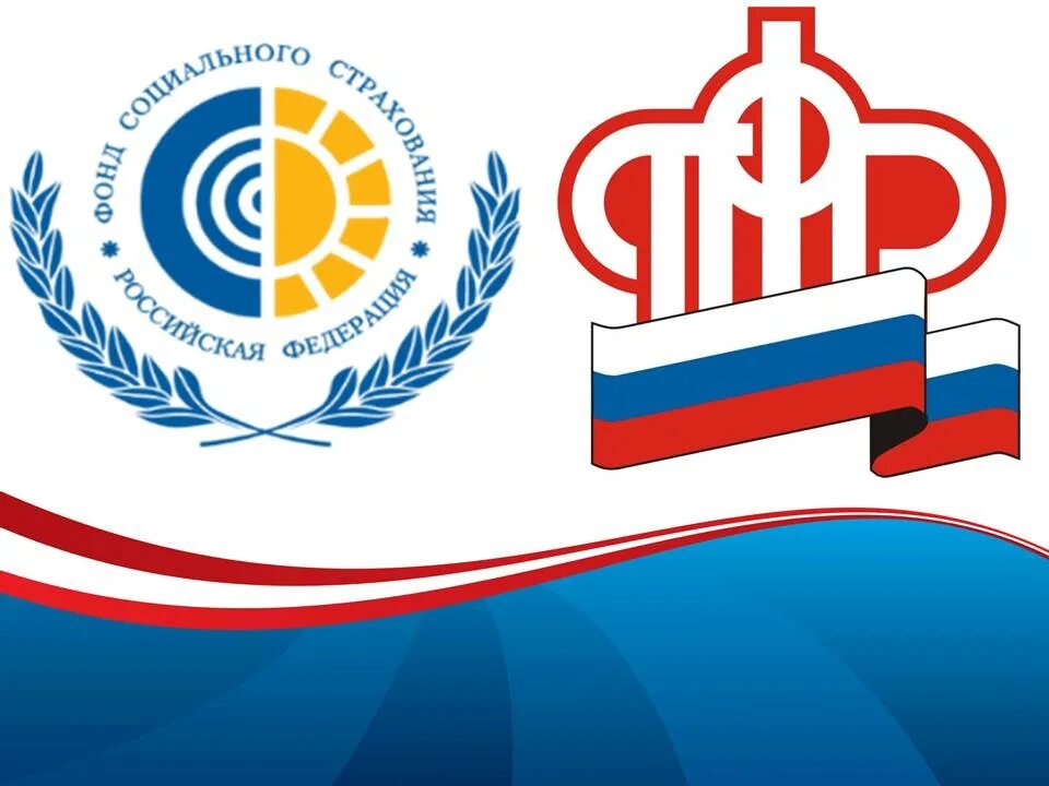 Положение о фонде пенсионного и социального страхования. Положение о фонде пенсионного и социального страхования