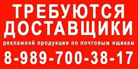 Работа с ежедневной оплатой номер телефона