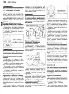 Инструкции nissan