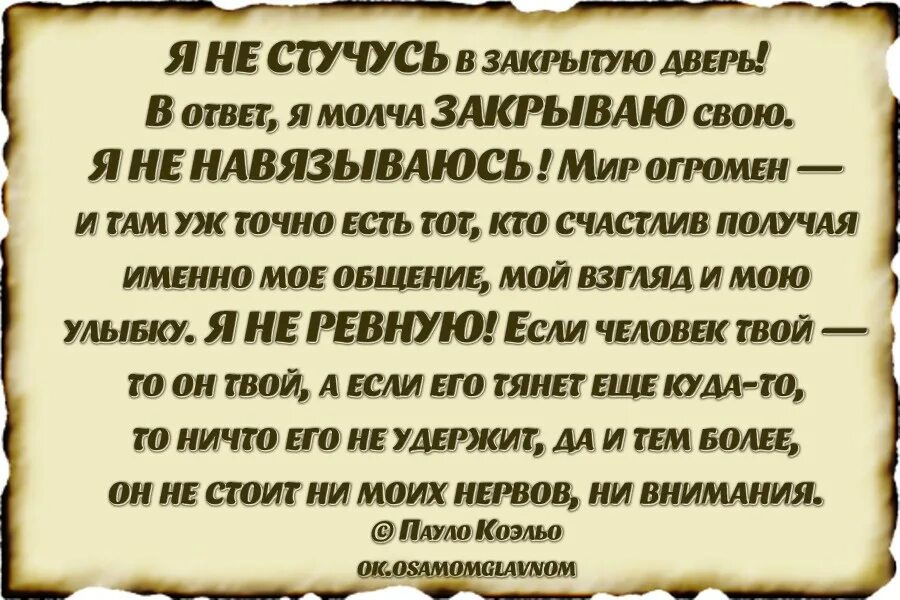 Как отвергнуть моего навязчивого бывшего мужа 12