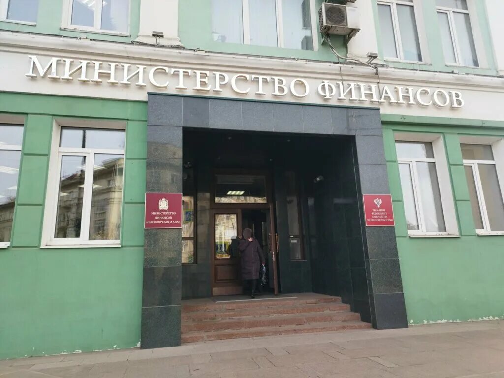 Улица дубровинского красноярск. Гу мчс красноярский край. Дубровинского 114. Ту по красноярскому краю. Ту по красноярскому краю.