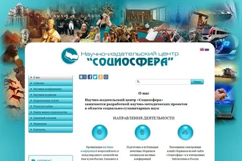 Москва научные издательства