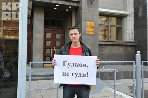 Без гудков