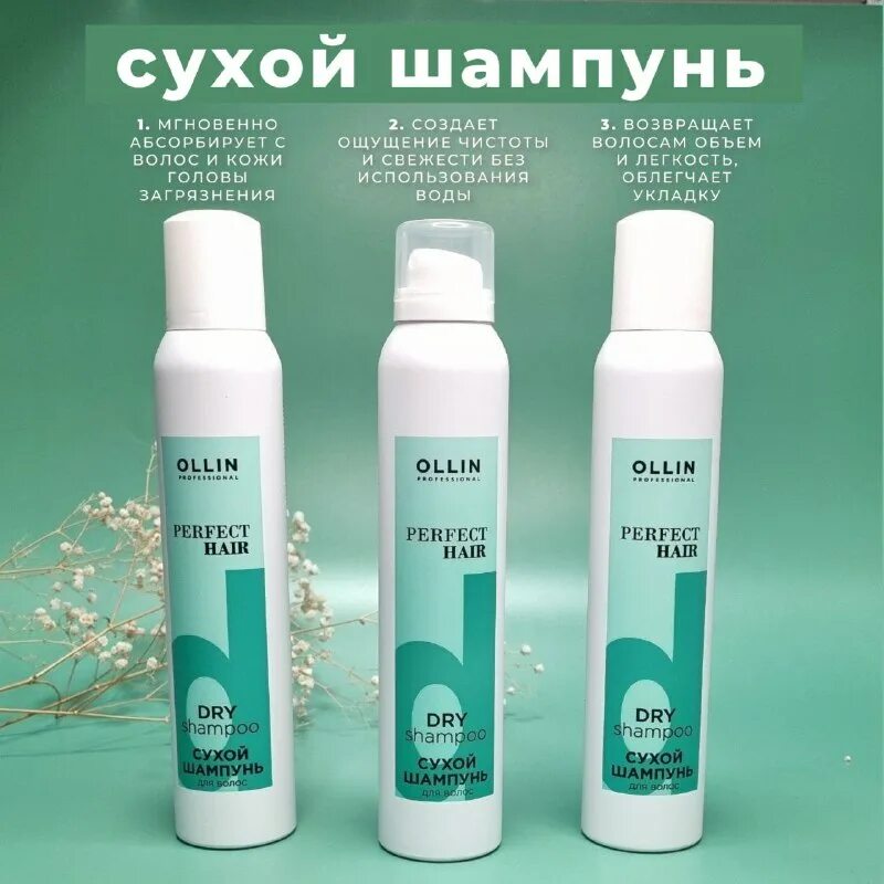 Шампунь для аллергиков. Шампунь от аллергии на голове. Шампунь ла кри детский. Natura siberica / шампунь / "нейтральный", 400 мл. Мытье головы шампунем.