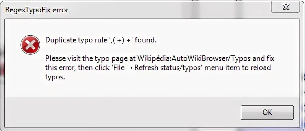 Error duplicate