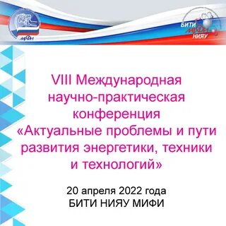 Актуальные проблемы науки и практики