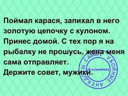 Отправить л