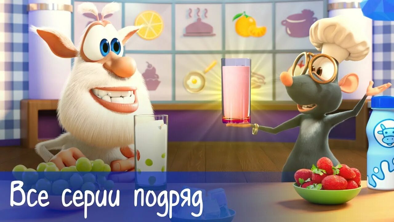 Готовим с бубой
