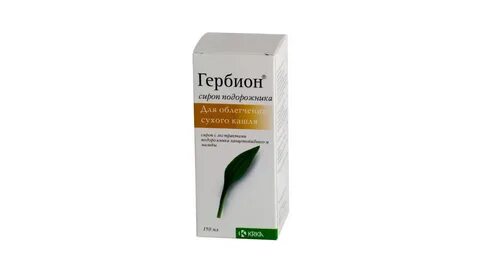 Гербион сироп подорожника