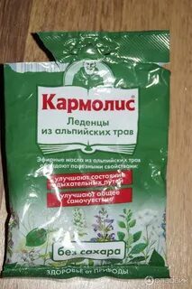 Сосательные конфеты от кашля