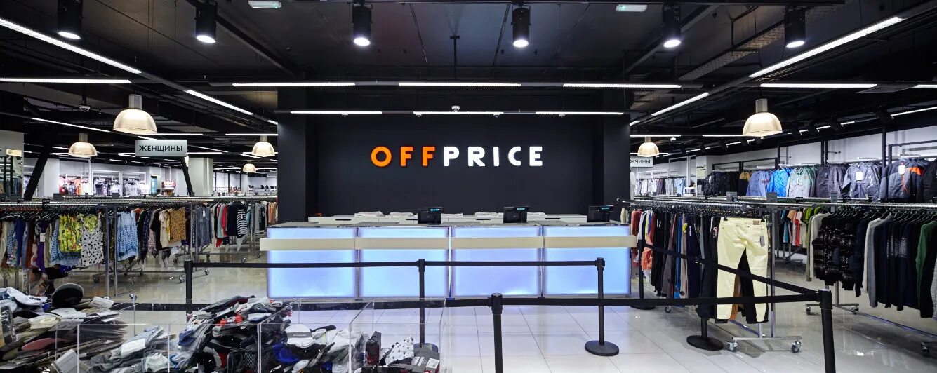 Offprice, clothing store, Москва, бульвар Адмирала Ушакова, 7 - Yandex Maps