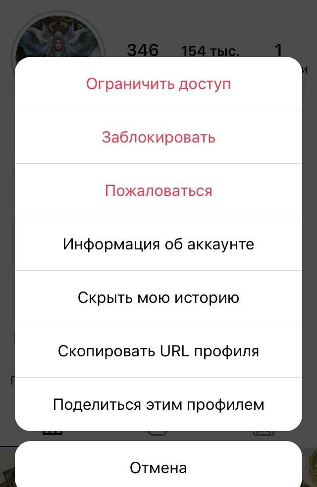 Можно ли скрыть историю в инстаграм. Скрыть историю в инстаграм. как скрыть истории в инсте. скрыть истории в инстаграм от человека. как скрыть историю в инстаграм.