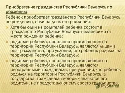 Получить пенсию гражданину белоруссии