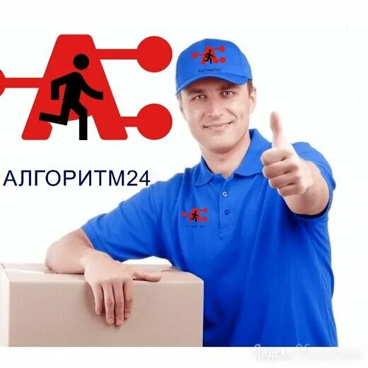 Алгоритм 24 вахта. Алгоритм 24 вахта отзывы. Алгоритм 24 логотип. Вахта москва алгоритм 24. Алгоритм 24 вахта отзывы.