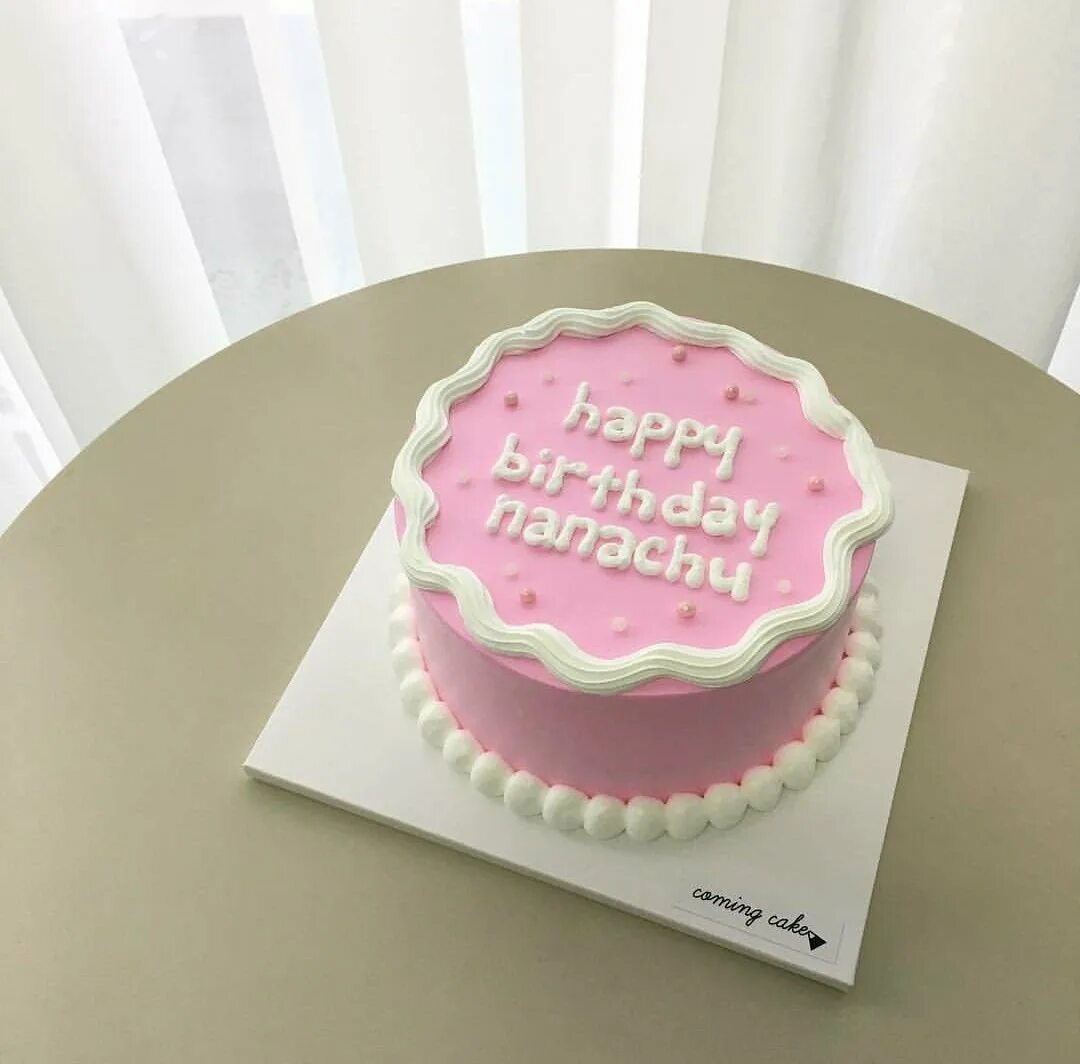Дно рождения 2023. Тортики из пинтереста на др. Эстетичные тортики на день рождения. Торт в стиле Минимализм на день рождения. Эстетические торты на день рождения.