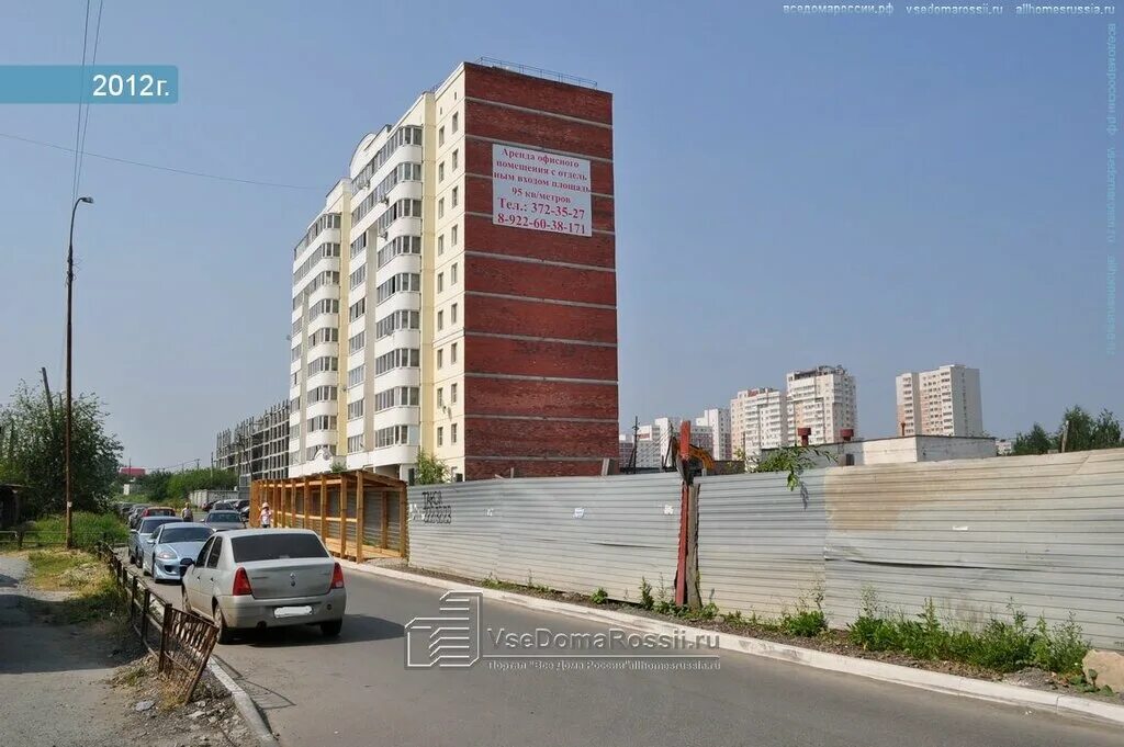 Ул громовой 24