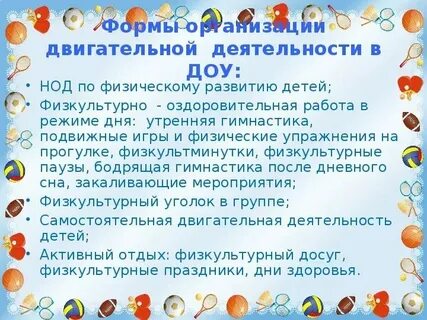 Работа в детский сад москва женщине