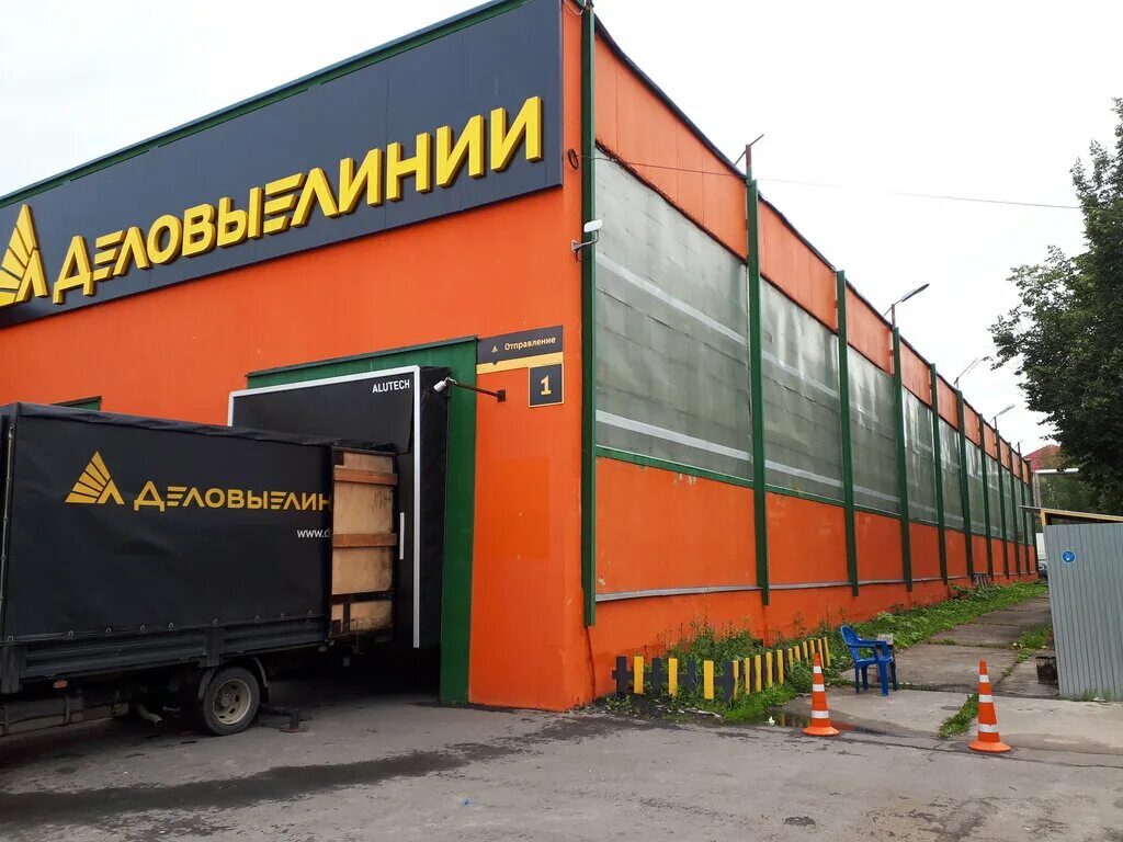 Деловые линии телефон 8800. Деловые линии сергиев посад. московское шоссе 42 сергиев посад. терминал деловые линии сергиев посад. деловые линии клин ленинградское шоссе 12.