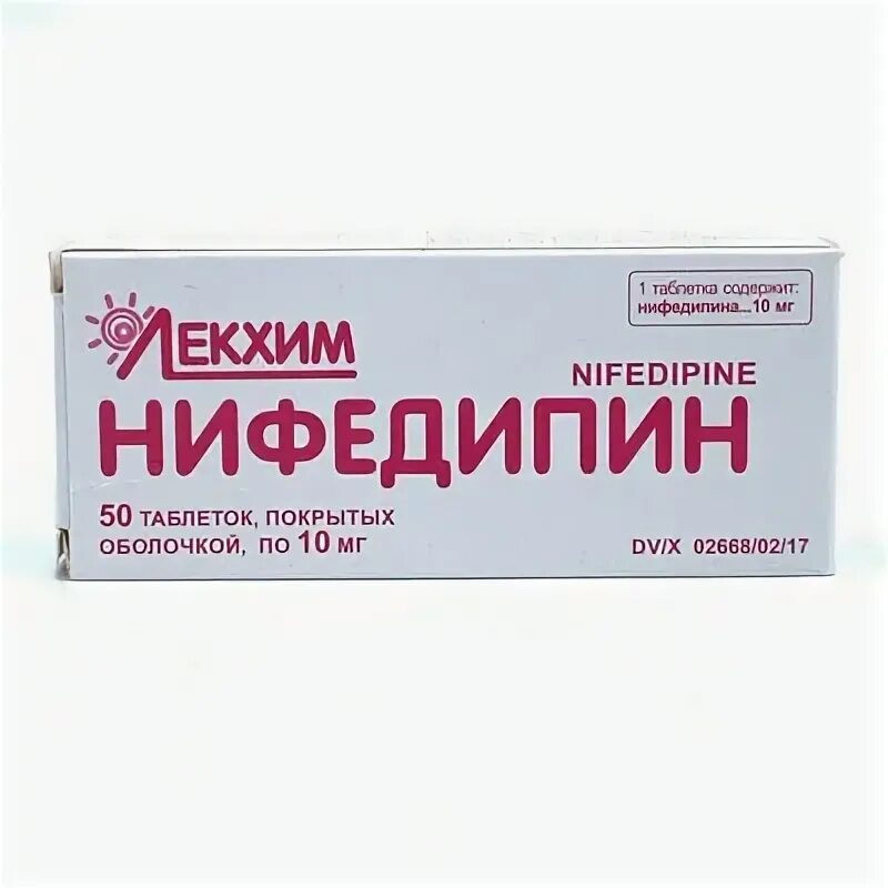 Нифедипин инструкция аналоги. Нифедипин таблетки 10 мг. нифедипин таб. 10мг №50. нифедипин 10мг 50 шт. таблетки. нифедипин 2.5 мг.