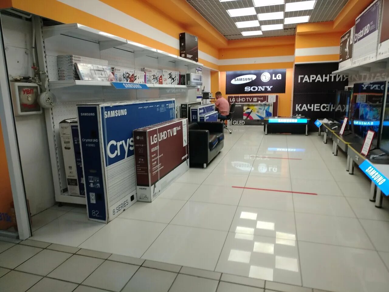 высшая лига магазин спортивной одежды. высшая лига спортивный магазин. тв лига краснодар. тв лига краснодар. г.