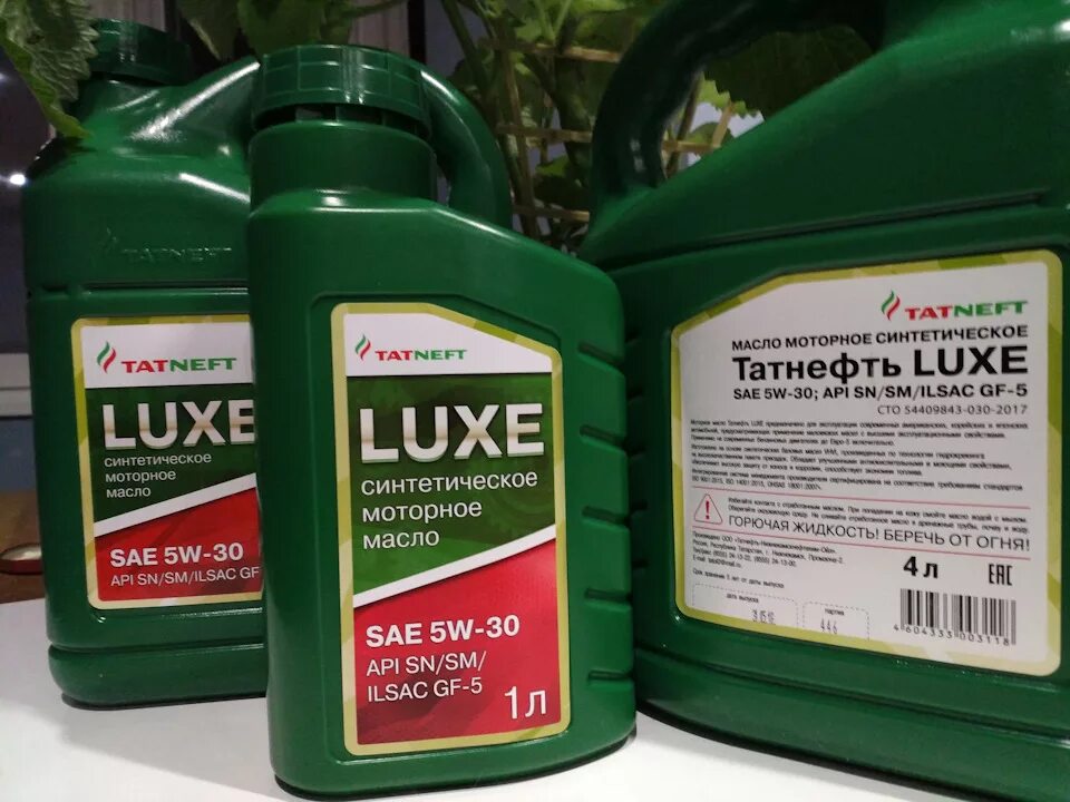 Сайт моторного масла татнефть