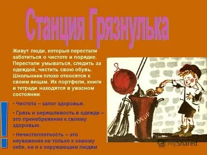 Как называют человека который не пишет