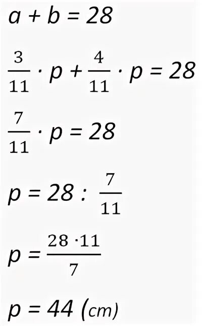 Решение п 12