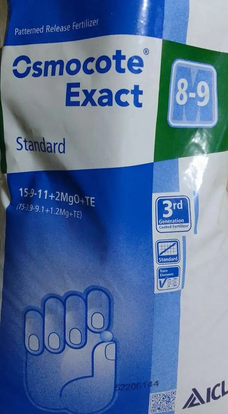 Osmocote exact standard. Осмокот экзакт стандарт. осмокот экзакт стандарт хай к 8-9 мес. osmocote 15 9 11. osmocote exact standard high k 8-9м.