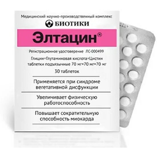 Какие препараты при всд. Элтацин. препарат элтацин. элтацин биотики. препараты от метеозависимости.
