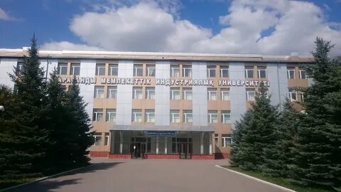 Втуз темиртау