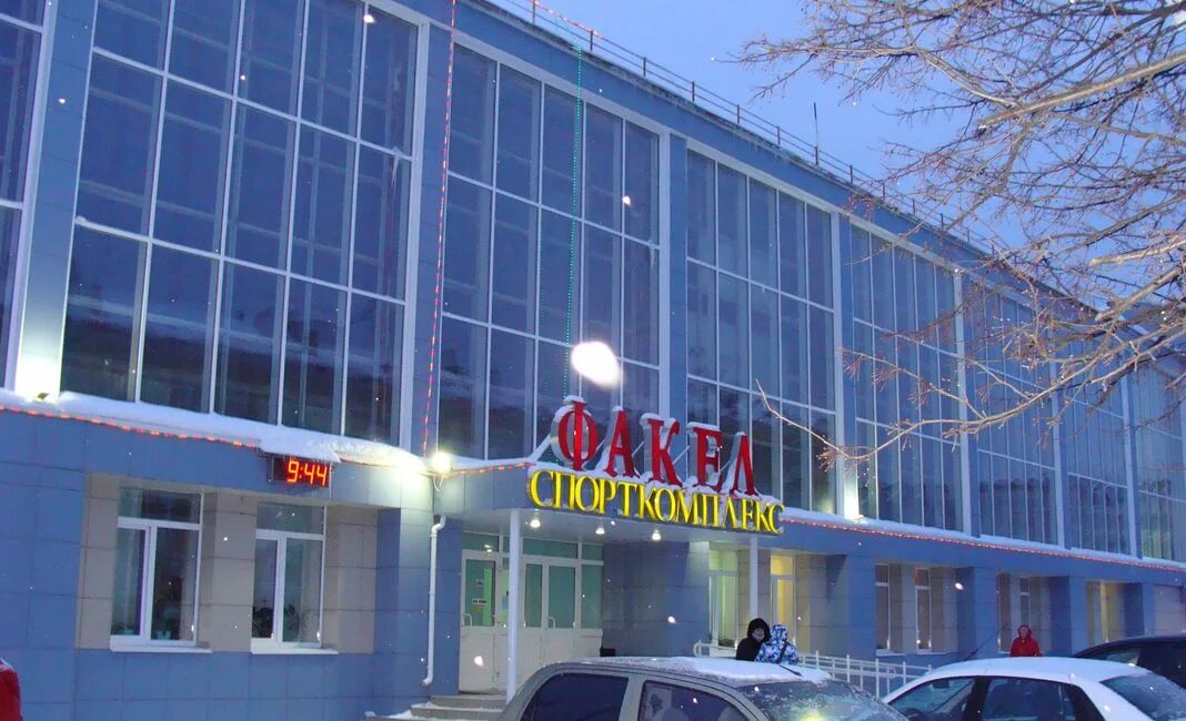 Город лесной стадион факел. Каток факел егорьевск. Каток факел томск. Стадион в кедровке кемерово. Каток факел лесной.