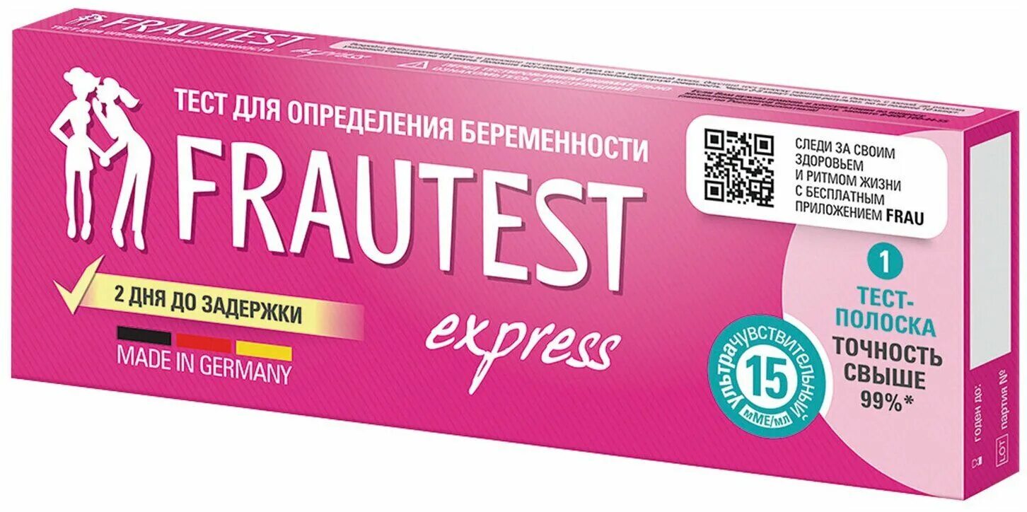 Фрау тест полоска. Тест Frautest Express на беременность. Тест Frautest Double Control на беременность. Прокладки фраутест амнио. Тест на беременность Frautest Double Control тест-полоски №2.