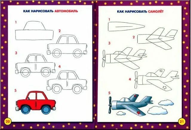 Рисование встаршейшруппе на тему транспорт. Рисование автобус в старшей группе. Лексическая тема транспорт задание от логопеда. Задания по лексической теме транспорт для дошкольников. Задания по теме транспорт в средней группе.