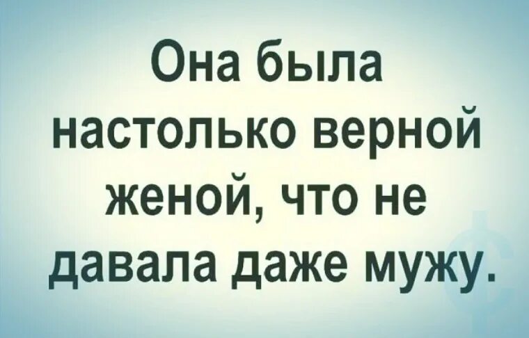 Он был настолько высокий что. Она была настолько верной женой. она была настолько верной женой что не давала даже мужу. она была настолько. она была настолько верна.