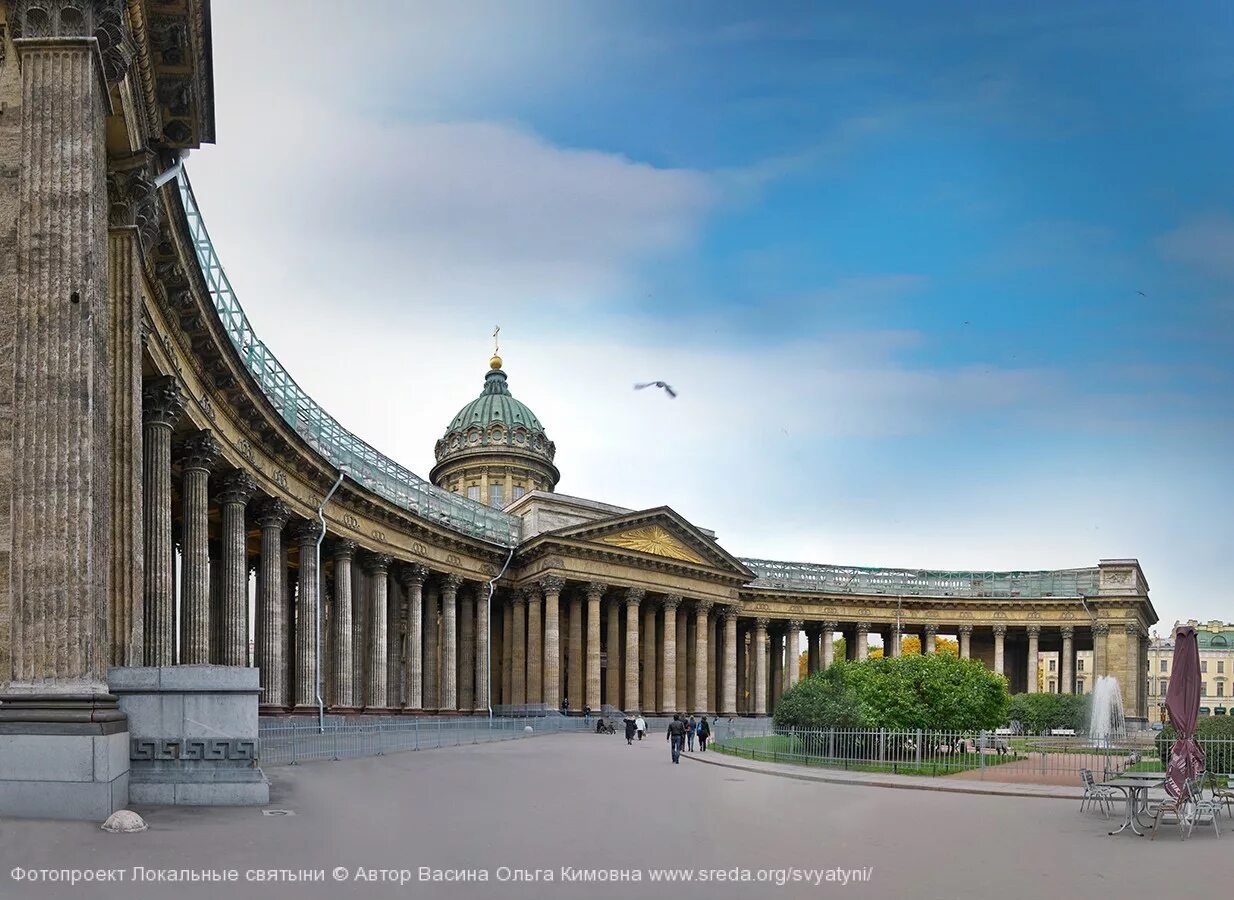 Изображение казанского собора. Казанский собор 4к. Изображение казанского собора. Архитектура спб казанский собор. Казанский собор в санкт-петербурге.