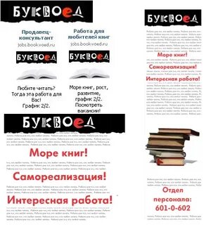 До скольки работает буквоед