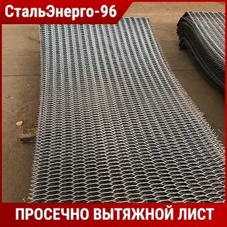 Вес листа просечка