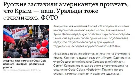 Что пишут российские сми