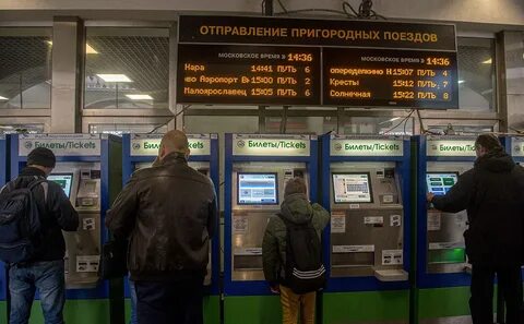 Кассы москвы билеты