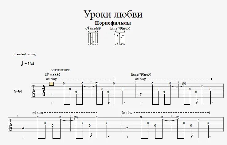 В диапазоне текст