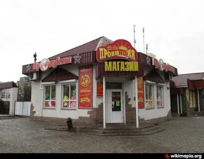 Магазины гомельская область
