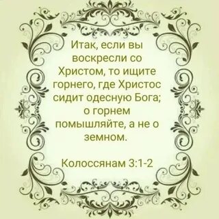 Итак каждый